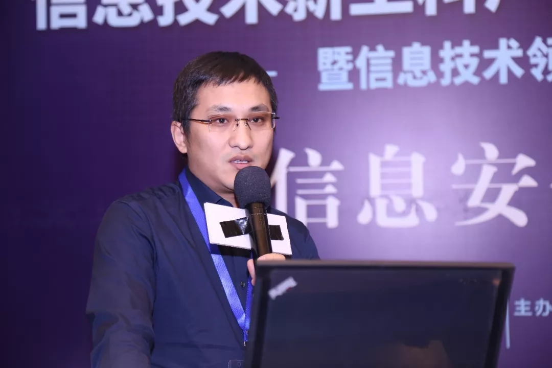 現場│信息安全分論壇—信息安全人才培養，產學合作互相推進