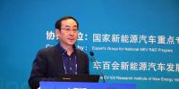 中國汽車工程學會張進華：關于中國氫燃料電池汽車發展的七個建議