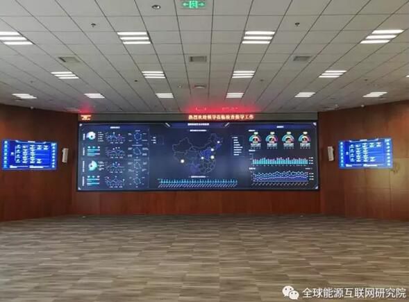 一文了解！國(guó)家電網(wǎng)信息網(wǎng)絡(luò)安全實(shí)驗(yàn)室