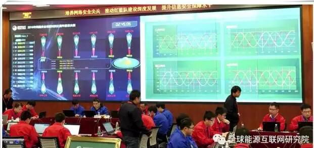 一文了解！國(guó)家電網(wǎng)信息網(wǎng)絡(luò)安全實(shí)驗(yàn)室