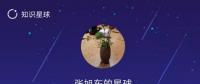 【觀局】能源局王曉林落馬，什么信號？