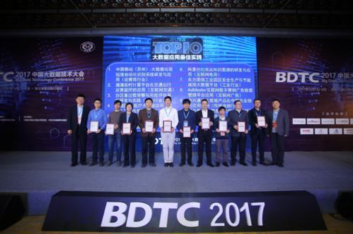 大數據發展火爆，云計算平臺主打安全至上