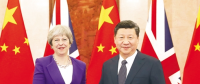習近平會見英國首相特雷莎·梅 將推進核電、綠色能源等領域合作
