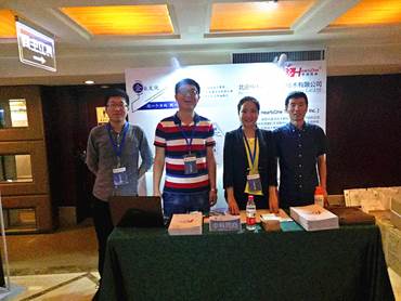 中科同向亮相2017電力安全與信息技術研討會