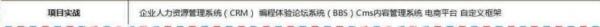2018最新Java學(xué)習(xí)路線，技術(shù)要求與項(xiàng)目推薦詳解