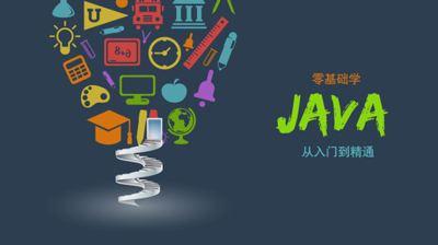 2018最新Java學(xué)習(xí)路線，技術(shù)要求與項(xiàng)目推薦詳解