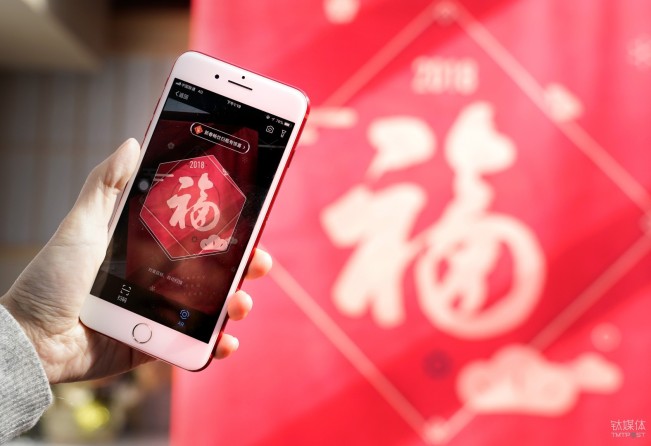 微信、QQ、淘寶、支付寶、小米…這里有一份 2018 春節紅包最強攻略