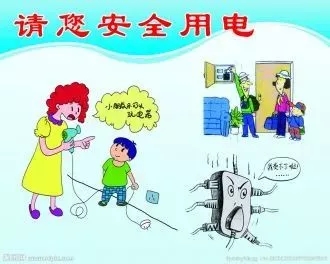 同學(xué)，你有一條寒假的安全信息，請(qǐng)注意查收