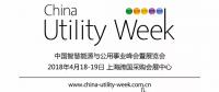 能源行業的初創企業+青年人才，看！過！來！