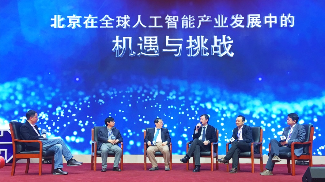 金山云成為北京前沿國際人工智能研究院首批成員單位