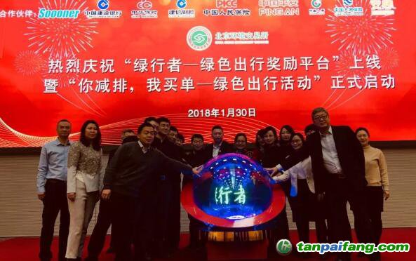 關注丨私家車停駛算減排可以領取現金獎勵了！數額真的不?。≌嬲能囍鞲＠? border=