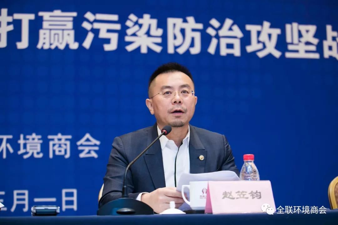 壯大環保產業 打贏污染防治攻堅戰|2018環保企業家媒體見面會