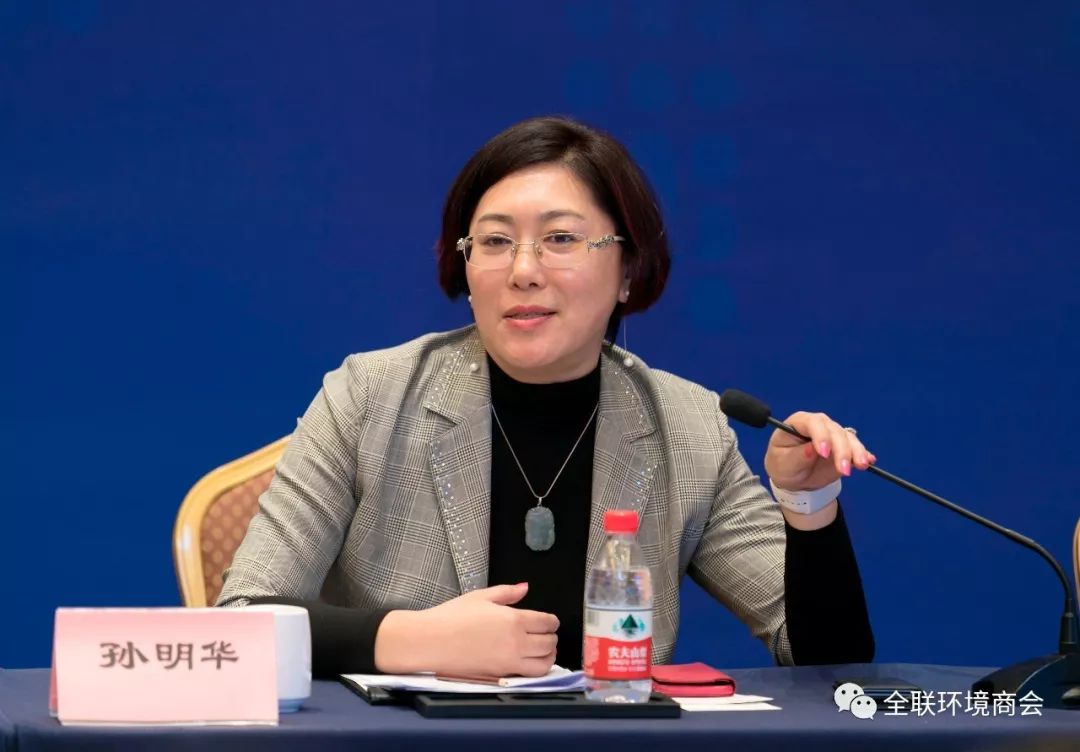 壯大環保產業 打贏污染防治攻堅戰|2018環保企業家媒體見面會