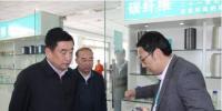內蒙古電力集團主要領導蒞臨浩源新材考察調研