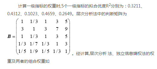 如何使交直流混合微電網(wǎng)足夠堅(jiān)強(qiáng)？