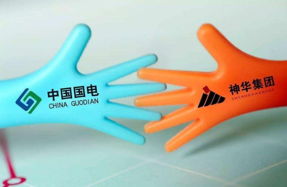 火電整合了，神華國電重組下一步待如何?
