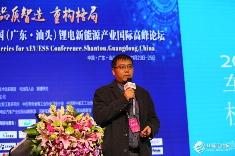 第5屆鋰電“達沃斯”論壇現(xiàn)場