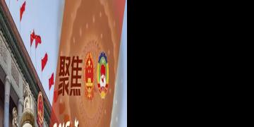 風(fēng)電篇:曙光之下如何破局