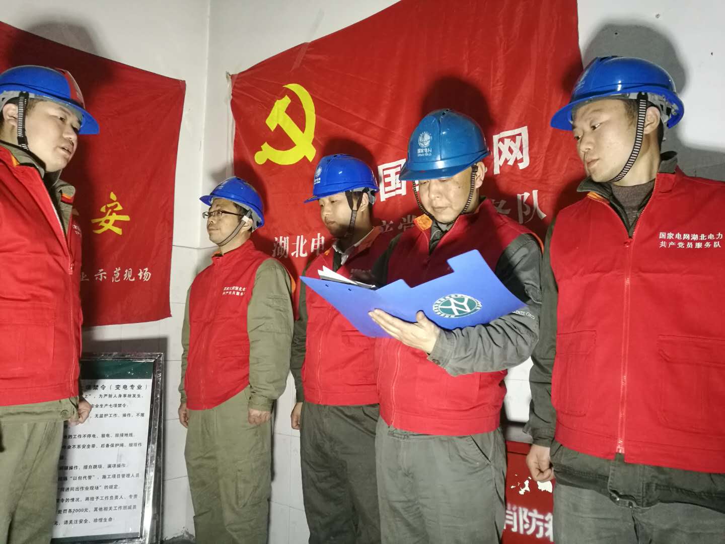 黨員服務隊丨襄陽供電開展零點搶修活動