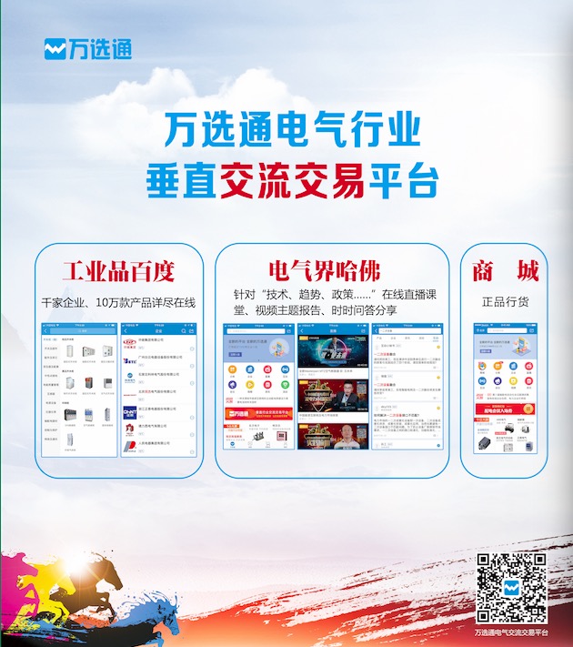 20180102100459356132.jpg 微信圖片_20171229091904.jpg