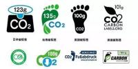 “碳足跡”認(rèn)證：企業(yè)提升品牌<font color=