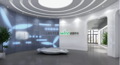 解惑丨實地探訪上海電氣風電IWIND數據中心