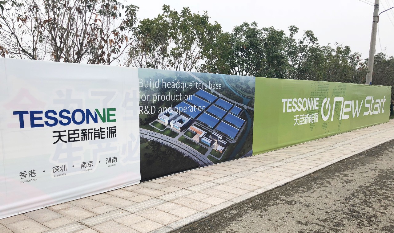 7家608億！盤點2018年投資超50億新能源電池產業項目。