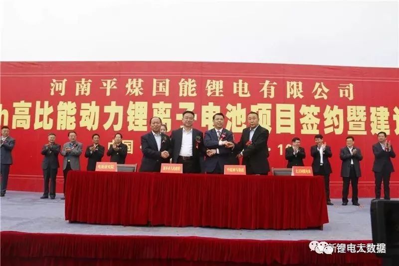 7家608億！盤點2018年投資超50億新能源電池產業項目。