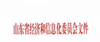 2018年山東扎魯特-青州特高壓跨省區(qū)市場(chǎng)交易3月下旬啟動(dòng) 用戶(hù)、售電公司可參與