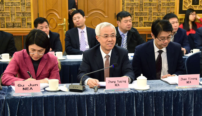 中巴經濟走廊能源項目推進會在京召開