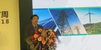 清華能源互聯網創新研究院院長趙偉：為能源互聯網產業及技術發展不懈努力