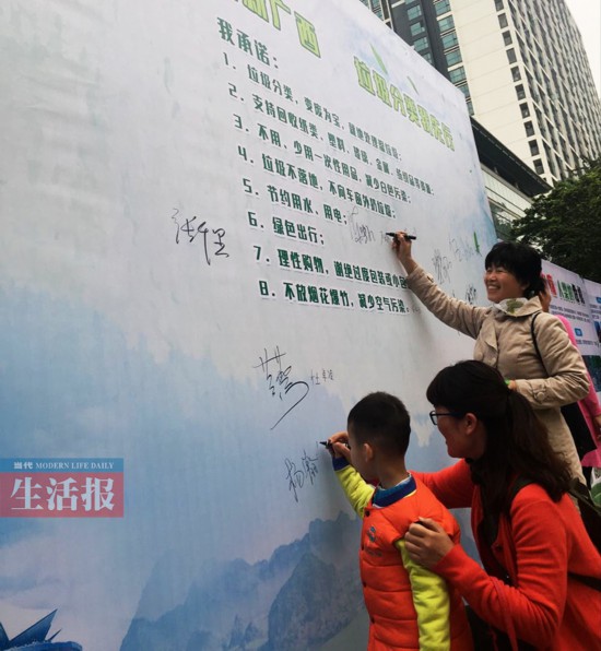廣西尋萬名環(huán)保媽媽 讓垃圾分類理念走進(jìn)千家萬戶