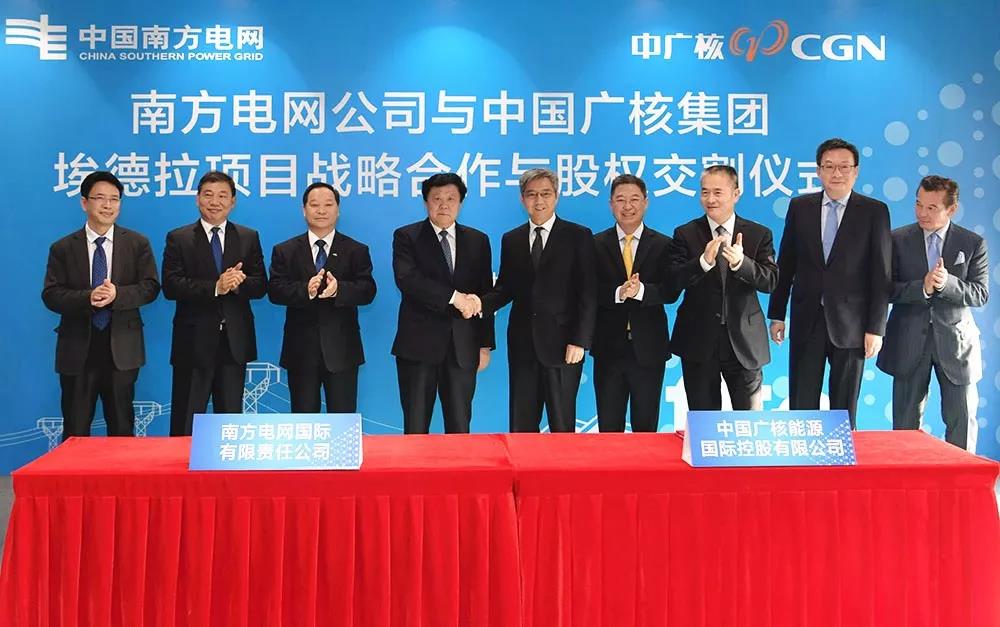 南方電網成功收購馬來西亞埃德拉公司37%股權