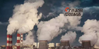 燃煤電廠量世界第一 中國如何治理煙氣？