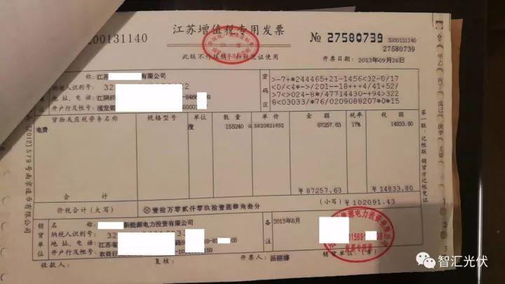 【重磅】非售電公司，分布式光伏可隔墻售電有政策依據(jù)！