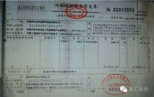 【重磅】非售電公司，分布式光伏可隔墻售電有政策依據(jù)！