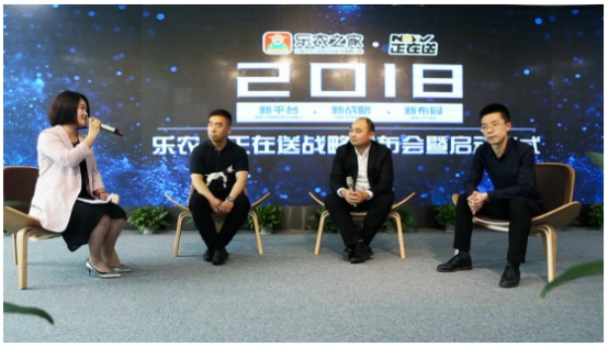 加強終端銷售體系建設 構建生態養殖產業鏈閉