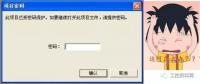 PLC各大品牌解密方法合集，超詳細！