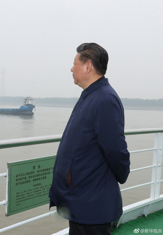 習近平：長江經濟帶發展每一步都要穩扎穩打