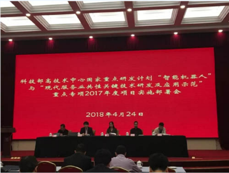 “核電站機器人檢修智能作業系統”獲得科技部立項批復