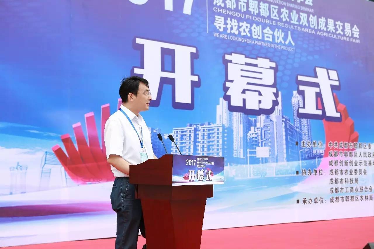 成都互聯(lián)網(wǎng)+農(nóng)業(yè)尋求創(chuàng)新孵化模式