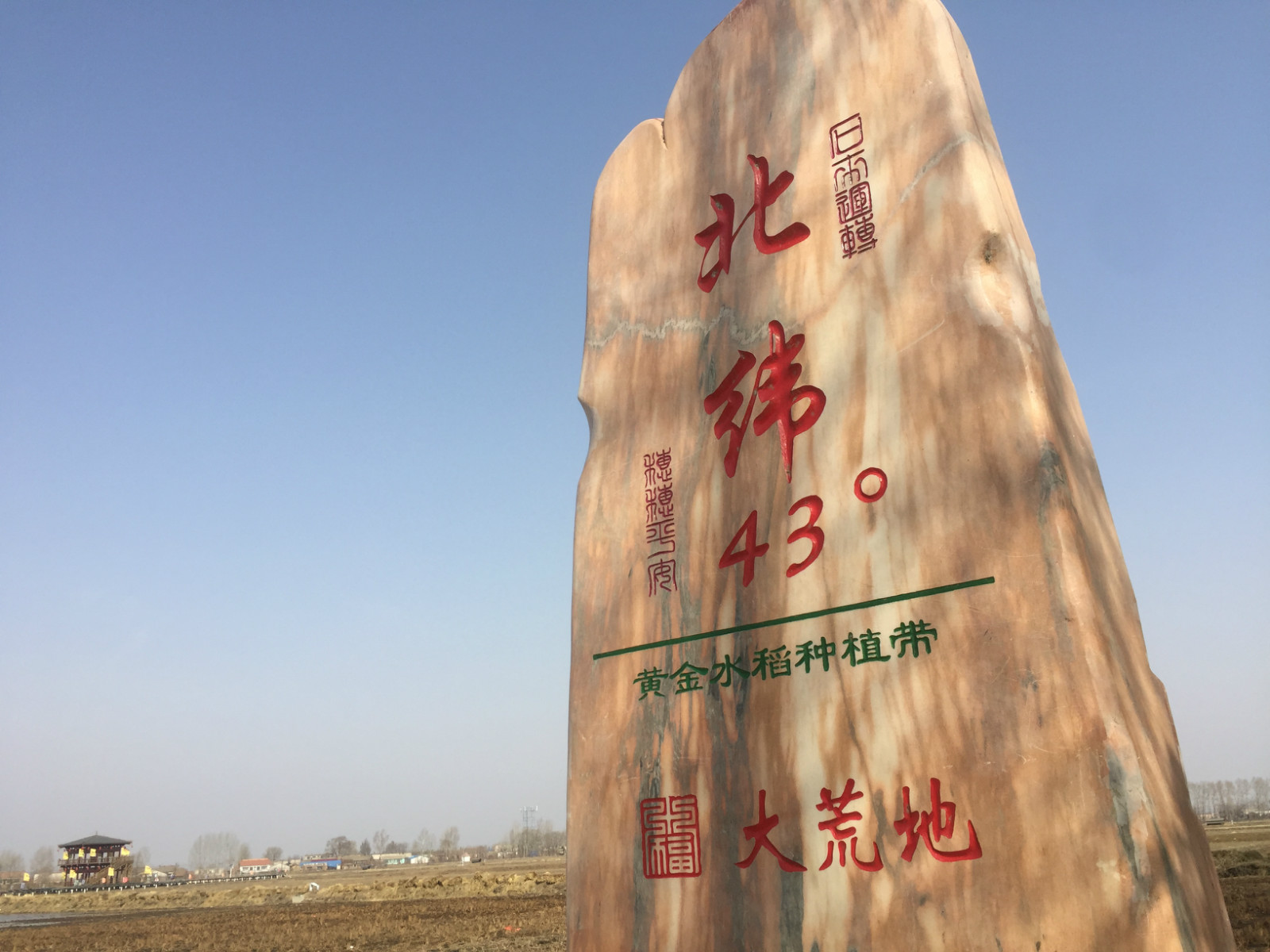 吉林聯(lián)合農村淘寶推新型互聯(lián)網訂單農業(yè)，邀20萬消費者做“農場主”
