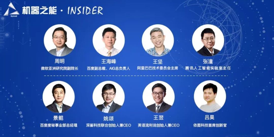 無人車、無人機(jī)、超級高鐵、智慧城市......這是一份來自未來的出行報告