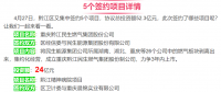 一周核準(zhǔn)、中標(biāo)、開工等風(fēng)電項(xiàng)目匯總(5.02-5.06)