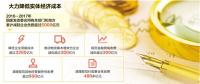 企業(yè)減負(fù)“大禮包”：核定省級電網(wǎng)輸配電價、擴(kuò)大電力直接交易 降低企業(yè)用能成本將超3200億元