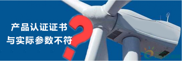 風電向好，但仍任重道遠！