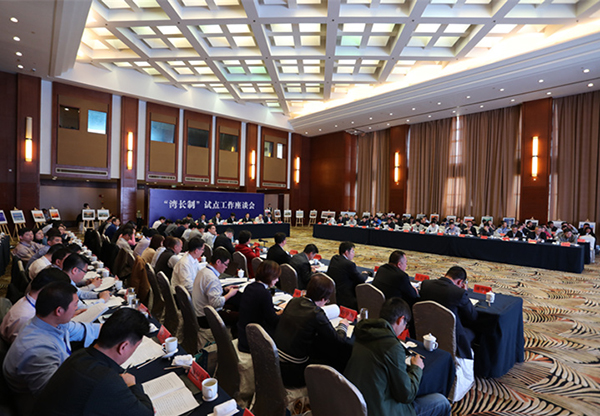 “灣長制”今年將擴大試點范圍,盡快形成配套制度標準體系