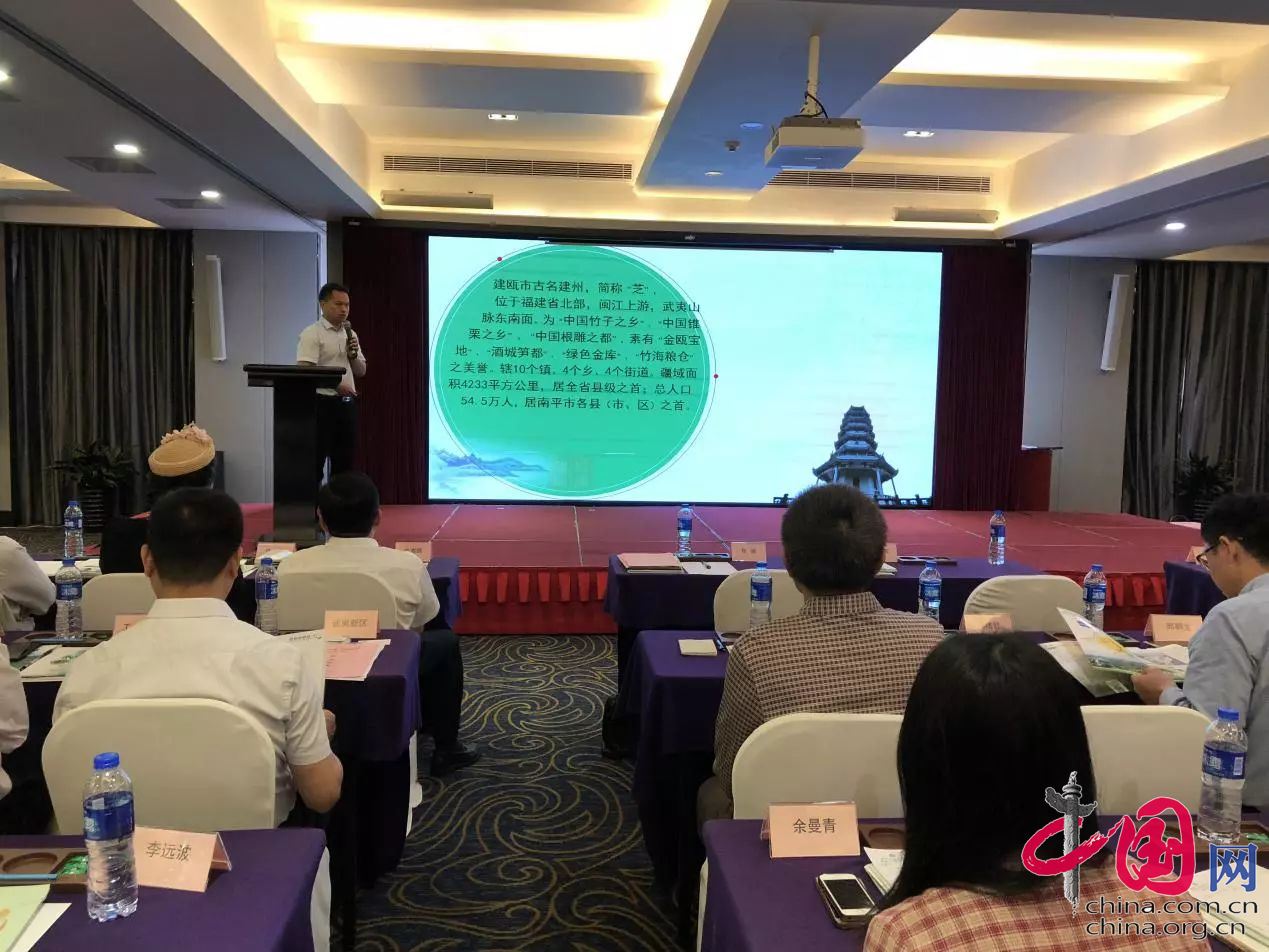 南平市農業項目推介會啟動,德信數據助推互聯網+鄉村振興計劃