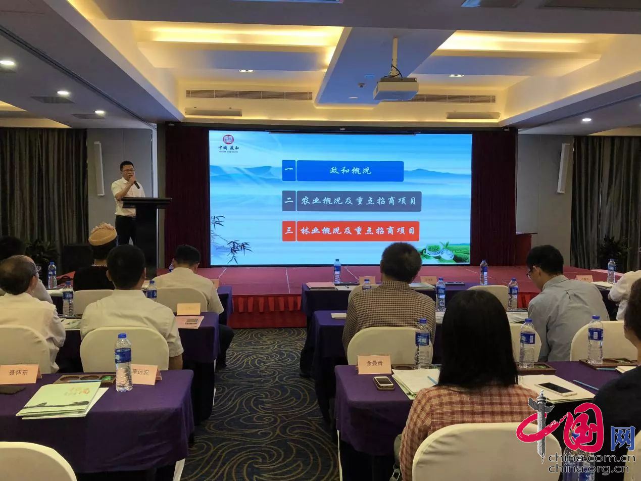 南平市農業項目推介會啟動,德信數據助推互聯網+鄉村振興計劃