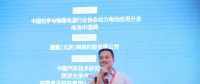 塔菲爾：全球能源革命即將爆發，動力電池壽命或可定制